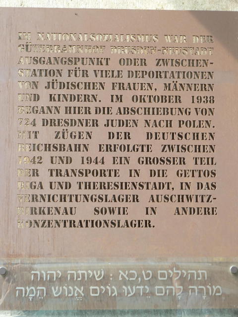 P1170224