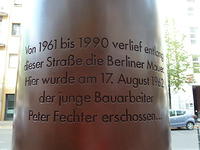 P1170316